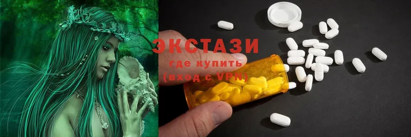 мега как войти  Богданович  ЭКСТАЗИ 280 MDMA 